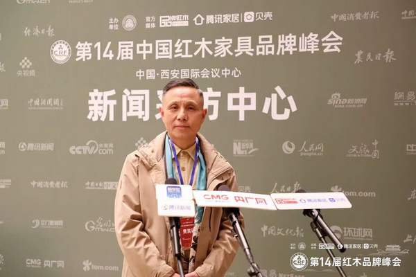第14屆紅木品牌峰會(huì)，年年紅四水歸堂創(chuàng)始人吳良涌接受媒體采訪