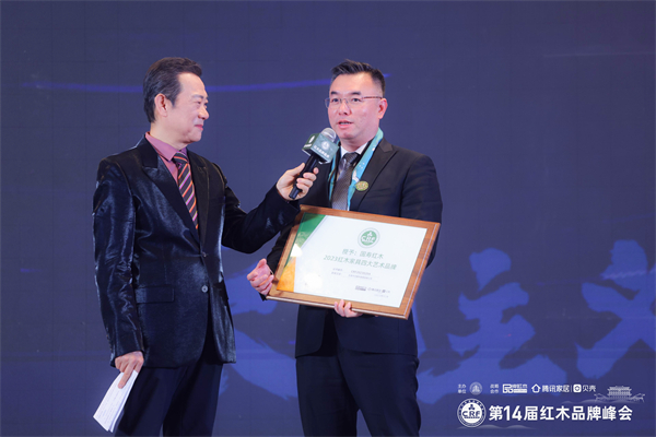 榮獲四大藝術品牌，國壽紅木董事長陳淦凡接受央視主持人采訪（附視頻）