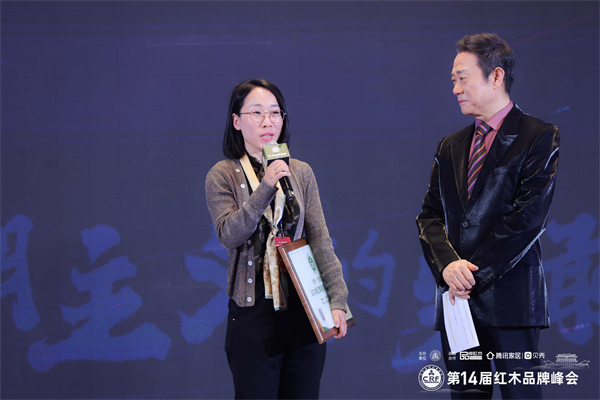 2023紅木品牌盛典—萬事紅紅木總經理蔣國卿接受臺上采訪