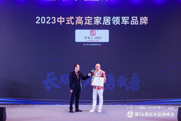 卓木王總裁杜長江在臺上接受央視主持人趙保樂的采訪 卓木王總裁杜長江在臺上接受央視主持人趙保樂的采訪