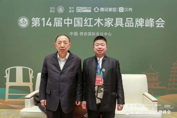 海龍紅木董事長李良專(右)在本屆峰會現場與國務院參事室特邀研究員、國家人社部原副部長、中國勞動學會會長楊志明(左)合影 海龍紅木董事長李良專(右)在本屆峰會現場與國務院參事室特邀研究員、國家人社部原副部長、中國勞動學會會長楊志明(左)合影