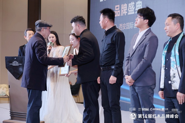 中國紅木家具技術(shù)專家曹新民為大家風范紅木樓董事長陳震頒獎 中國紅木家具技術(shù)專家曹新民為大家風范紅木樓董事長陳震頒獎