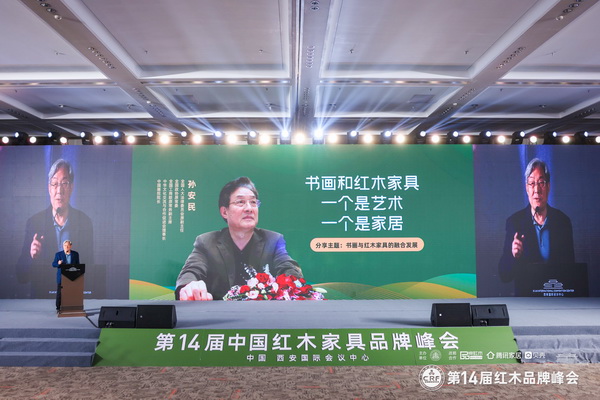 全國人大法律委員會原副主任、全國政協原常委、全國工商聯原常務副主席孫安民出席大會并做主題演講 全國人大法律委員會原副主任、全國政協原常委、全國工商聯原常務副主席孫安民出席大會并做主題演講