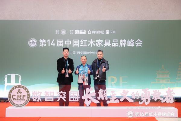 內蒙古尚古堂紅木藝術收藏館董事長柔關平(左)與中國林產工業協會紅木分會會長吳勁松(中)合影 內蒙古尚古堂紅木藝術收藏館董事長柔關平(左)與中國林產工業協會紅木分會會長吳勁松(中)合影