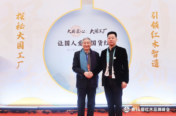 內蒙古尚古堂紅木藝術收藏館董事長柔關平(右)與故宮博物院文保科技部原主任曹靜樓(左)合影 內蒙古尚古堂紅木藝術收藏館董事長柔關平(右)與故宮博物院文保科技部原主任曹靜樓(左)合影