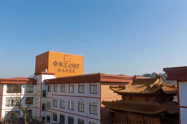 秋收冬藏，清山秀園卓木王杜山莊