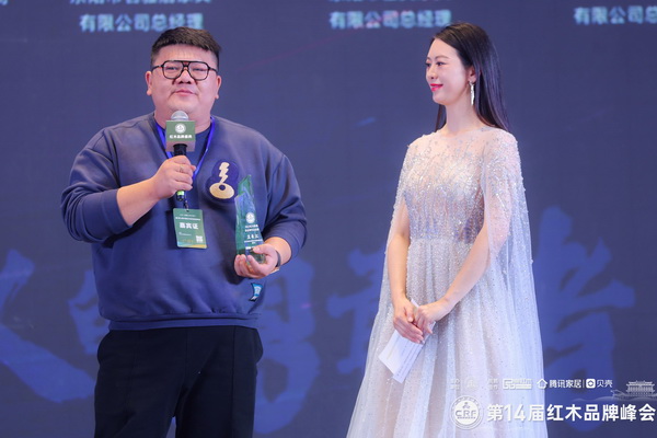 榮獲杰出青年企業家，古陽紅木董事長王長江接受央視主持人采訪（視頻）