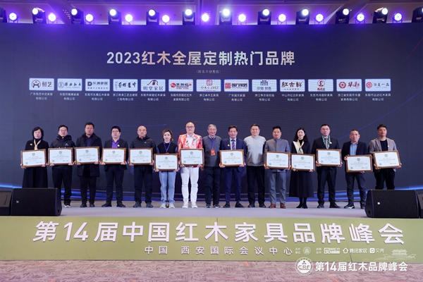 國方家居榮獲“2023紅木全屋定制熱門品牌”,創始人陳新平(右七)上臺領獎 國方家居榮獲“2023紅木全屋定制熱門品牌”,創始人陳新平(右七)上臺領獎