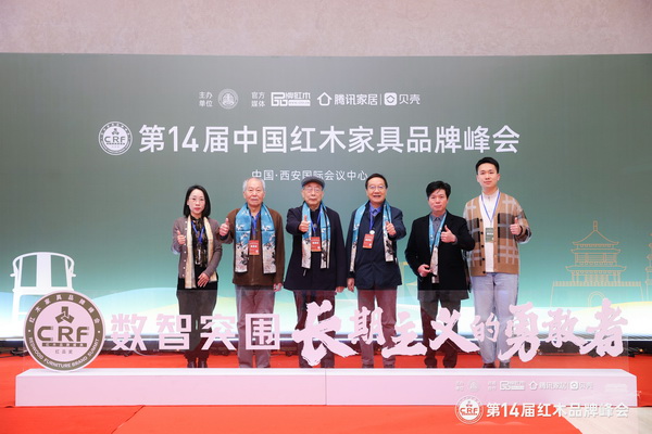 良辰軒紅木董事長姚華良(右二)與中國紅木家具技術專家曹新民(左三)、深圳大學家具設計研究所所長唐開軍(右三)、中央民族大學人體工程學專家蘇垣(左二)合影 良辰軒紅木董事長姚華良(右二)與中國紅木家具技術專家曹新民(左三)、深圳大學家具設計研究所所長唐開軍(右三)、中央民族大學人體工程學專家蘇垣(左二)合影