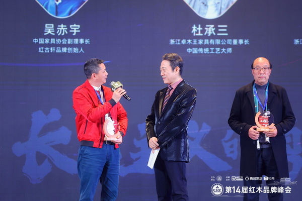 獲2023紅木家具特別貢獻成就人物，紅古軒吳赤宇接受央視主持人采訪（附視頻）