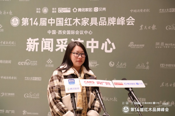 載譽(yù)歸來！紅博城策劃部經(jīng)理甘曉丹在第14屆紅木品牌峰會(huì)現(xiàn)場接受媒體采訪