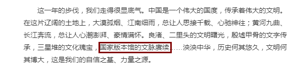 國(guó)家領(lǐng)導(dǎo)發(fā)表2024年新年賀詞 國(guó)家領(lǐng)導(dǎo)發(fā)表2024年新年賀詞