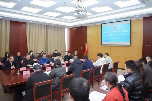 新聯(lián)會(huì)第二屆理事會(huì)一次會(huì)員大會(huì)現(xiàn)場(chǎng)