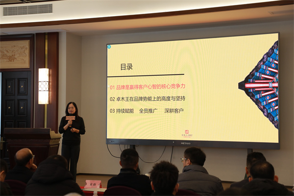國富縱橫副總裁、卓木王中式精致生活研究院執行院長宋薇做主題分享