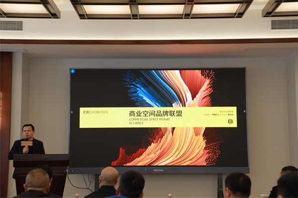 深圳/杭州狼行者家具設計有限公司創始人李剛華做主題分享