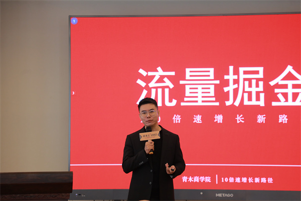 中裝研學院副院長郭偉做主題分享