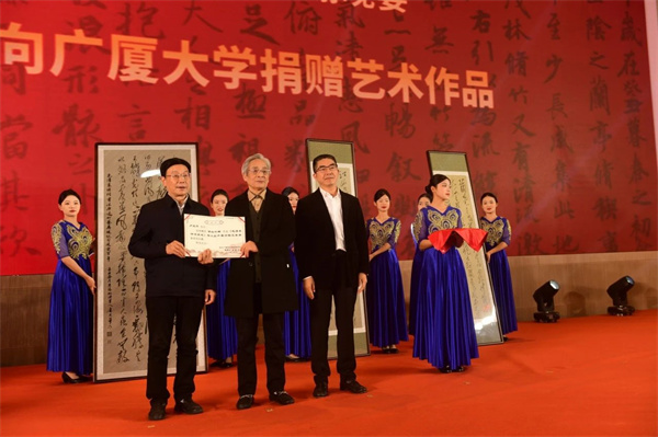▲盧光華大師向廣廈大學捐贈作品 ▲盧光華大師向廣廈大學捐贈作品