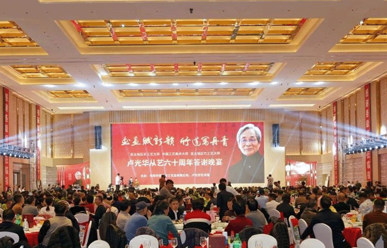 書畫賦新韻 竹道寫丹青——盧光華從藝六十周年答謝晚宴暨卓木王控股集團總裁杜長江拜師儀式圓滿舉行
