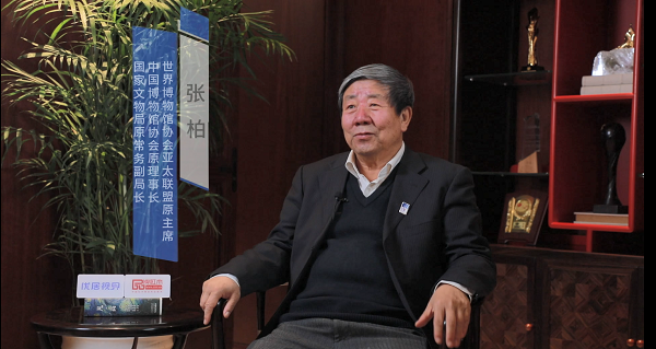 世界博物館協會亞太聯盟原主席張柏接受專訪 世界博物館協會亞太聯盟原主席張柏接受專訪