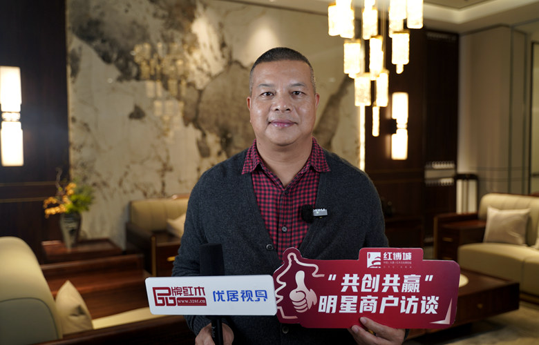 俞木匠·東熙：以當代時尚新中式，傳承東方美學｜紅博城2023共創(chuàng)共贏系列訪談