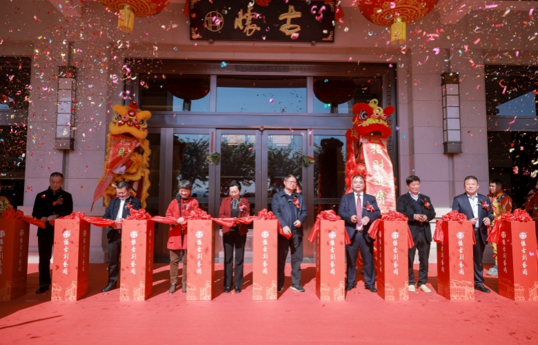懷古紅木：創藝園喜迎開園，耀啟新程