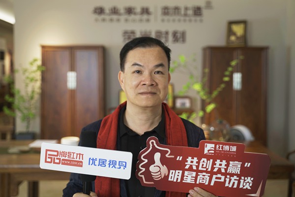 雄業(yè)·本木上造：精益求新，引領(lǐng)國(guó)潮中式生活丨紅博城2023共創(chuàng)共贏系列訪談