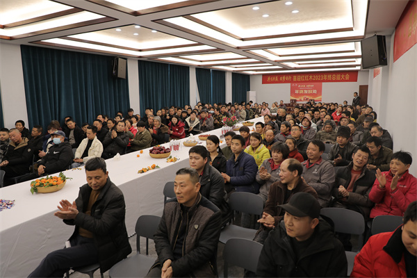共生共贏·筑夢前行，喜迎紅紅木2023年終總結大會現場