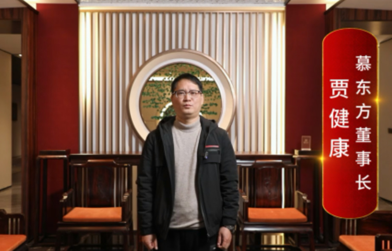 慕東方董事長賈健康向全國紅木人拜年啦！