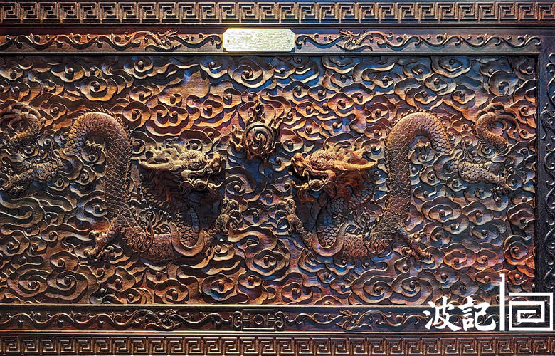 龍年說龍：波記紫檀館小葉紫檀家具上的“龍文化”傳承