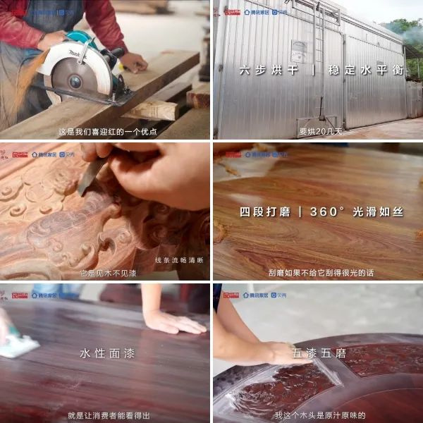 喜迎紅紅木