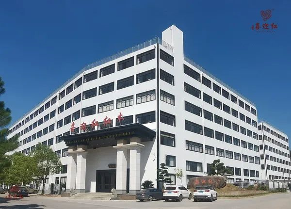 喜迎紅紅木