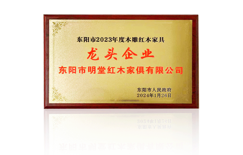 13年蟬聯！明堂家居穩居行業龍頭