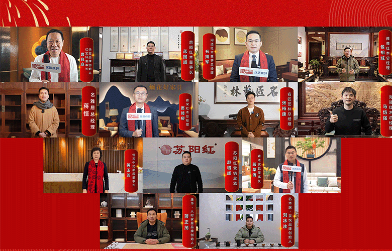 合集三：廣東/東陽產區10+紅木名企為中國紅木代言