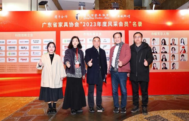 喜訊！紅古軒營銷總監(jiān)楊晶榮獲2023年度風(fēng)采會員“巾幗芳華人物”獎！