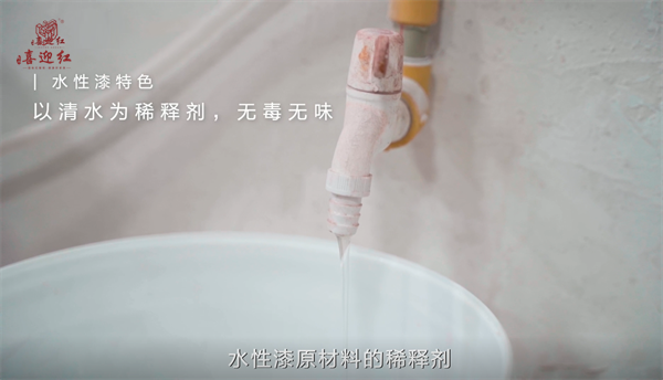 喜迎紅紅木以水性漆帶來全新健康嘗試 喜迎紅紅木以水性漆帶來全新健康嘗試