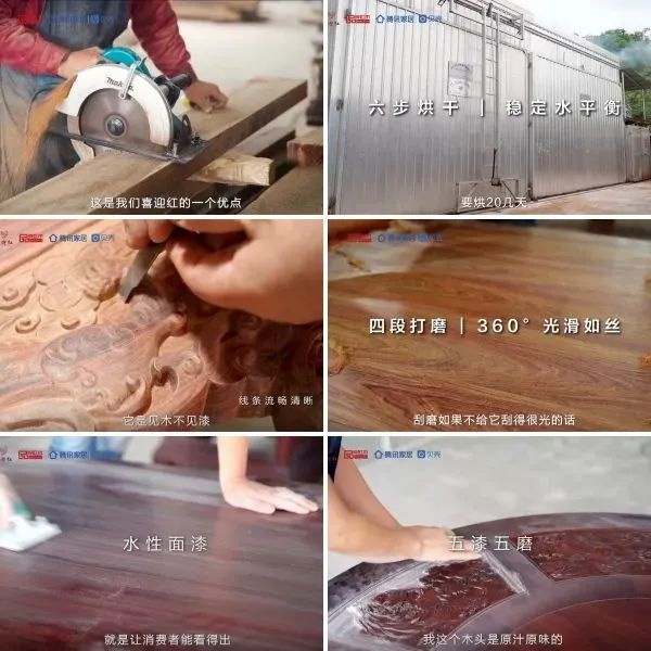 喜迎紅紅木以高于行業標準確保每道工序的嚴苛性 喜迎紅紅木以高于行業標準確保每道工序的嚴苛性