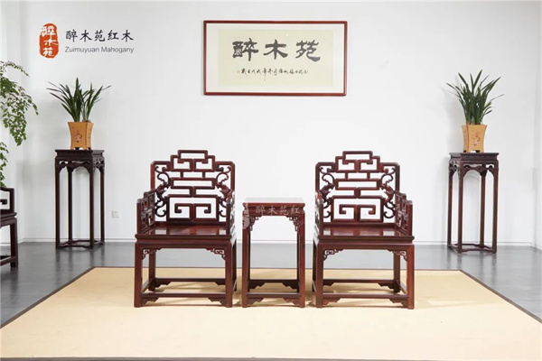 醉木苑紅木 醉木苑紅木