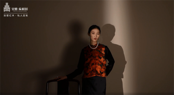 泰和園：品讀錦衣與紅木，「她」是世間的一切美好