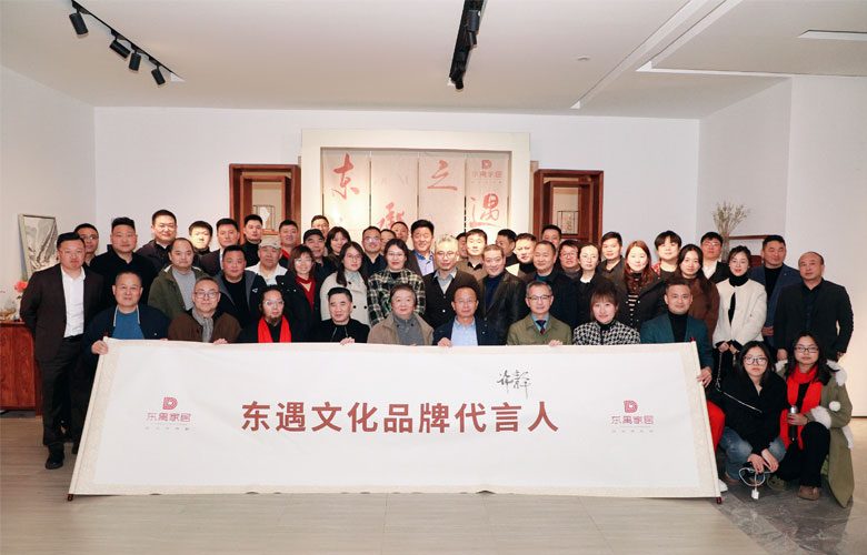 國家級非遺傳承人許建平牽手東遇家居 純木美學場景高定謀未來