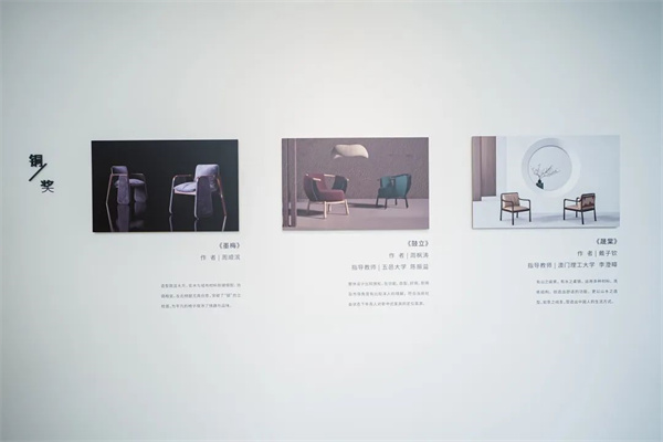 第15屆紅古軒杯新中式家具設計大賽金銀銅獎獲獎作品展示