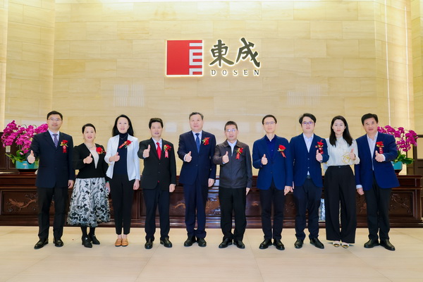 東成家居董事長張錫復(左四)與中國家具協會理事長徐祥楠(左五),中國家具協會副理事長兼秘書長屠祺(左三),中國家具協會副秘書長、辦公室主任解悠悠(右二),中山市大涌鎮黨委書記王英康(右五),中山市大涌鎮黨委副書記、鎮長李家豪(右四),中山市大涌鎮黨委副書記鄭軍勇(左一)等領導蒞臨東成家居,為盛事賦能 東成家居董事長張錫復(左四)與中國家具協會理事長徐祥楠(左五),中國家具協會副理事長兼秘書長屠祺(左三),中國家具協會副秘書長、辦公室主任解悠悠(右二),中山市大涌鎮黨委書記王英康(右五),中山市大涌鎮黨委副書記、鎮長李家豪(右四),中山市大涌鎮黨委副書記鄭軍勇(左一)等領導蒞臨東成家居,為盛事賦能