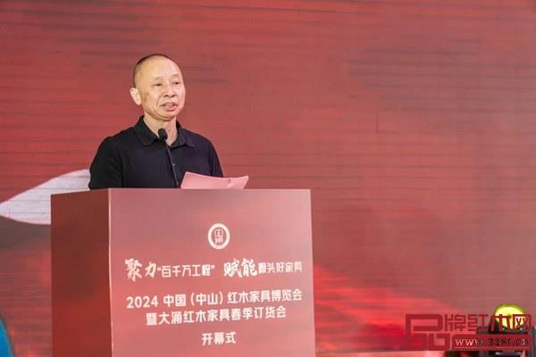 中國林產工業協會紅木分會理事長吳勁松致辭 中國林產工業協會紅木分會理事長吳勁松致辭