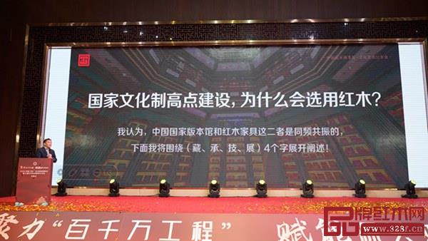 國方家居創始人、工藝美術大師陳新平從收藏、傳承、技藝、展示內容介紹中國國家版本館 國方家居創始人、工藝美術大師陳新平從收藏、傳承、技藝、展示內容介紹中國國家版本館