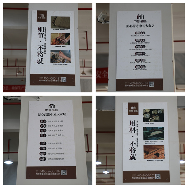 李忠信紅木整裝工廠高標準要求隨處可見 李忠信紅木整裝工廠高標準要求隨處可見