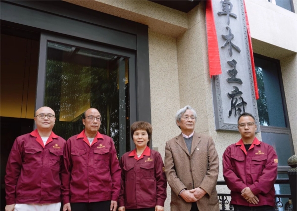 卓木王府掛牌儀式現場 卓木王府掛牌儀式現場