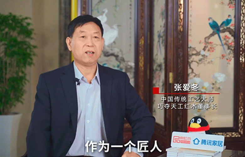 五一致敬匠人特輯|巧奪天工紅木董事長張愛冬匠心語錄