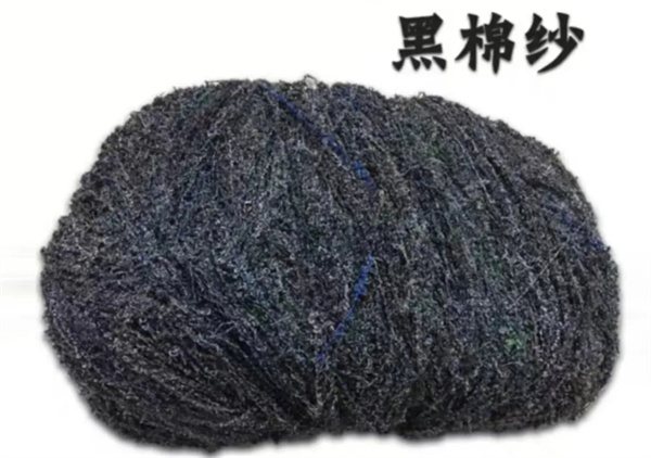 醉木苑紅木 醉木苑紅木