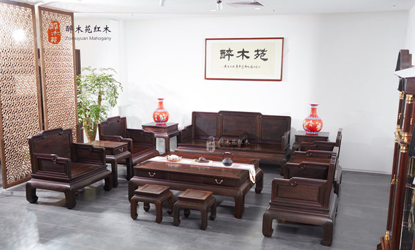 醉木苑大紅酸枝《五福素面沙發》