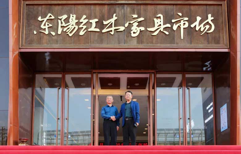 熱烈歡迎！金華市市場監管局副局長詹曉明一行蒞臨東陽紅木家具市場指導工作