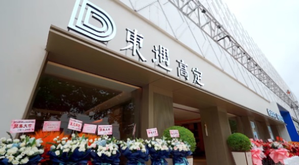 品牌紅木創始人林偉華對話東遇家居總經理吳春飛：中式高定整裝的市場突圍之路